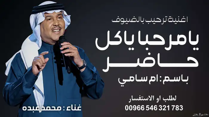 استديو تنفيذ وزفات وشيلات 1