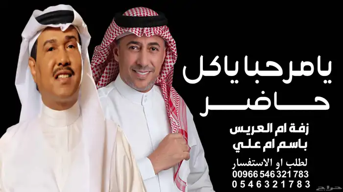 استديو تنفيذ وزفات وشيلات 2