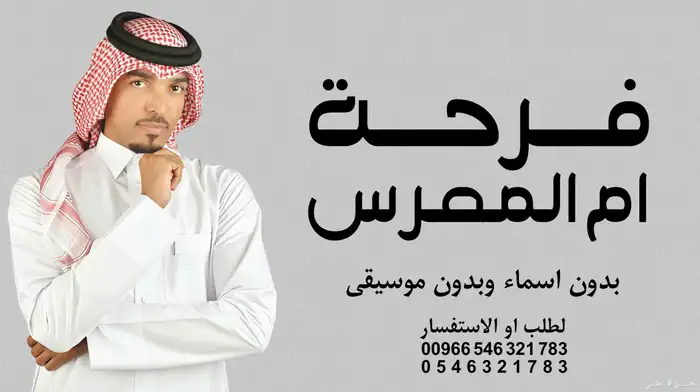 استديو تنفيذ وزفات وشيلات 3