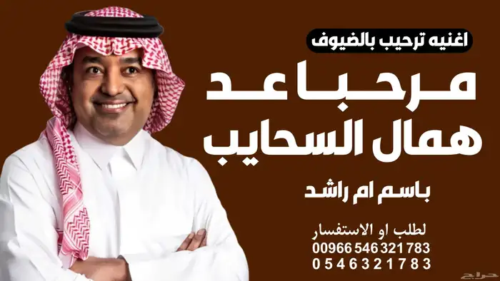 استديو تنفيذ زفات وشيلات 0