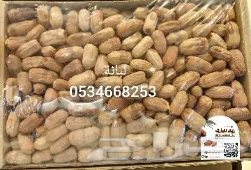 تمر لبانة فاخر ملكي 0