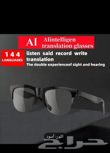 نظارة بلوتوث مع ترجمة ل 144 لغة 2
