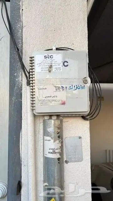 مندوب الياف بصرية stc عروض نت فايبر تركيب فوري ومجاني 12