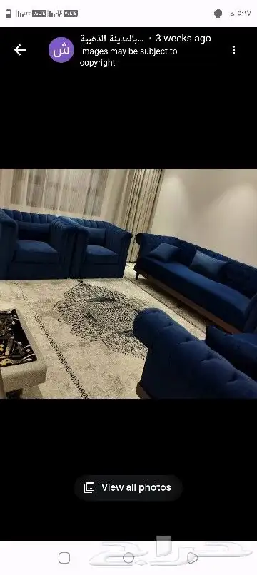 شركة تنظيف شقق كنب خزانات منازل موكيت جلي بلاط فلل 2