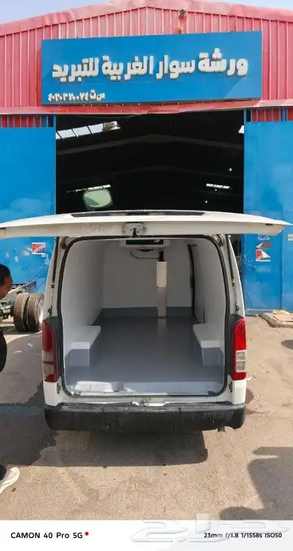 تفصيل صناديق السيارات مع تركيب الثلاجات وعزل الفانات 8