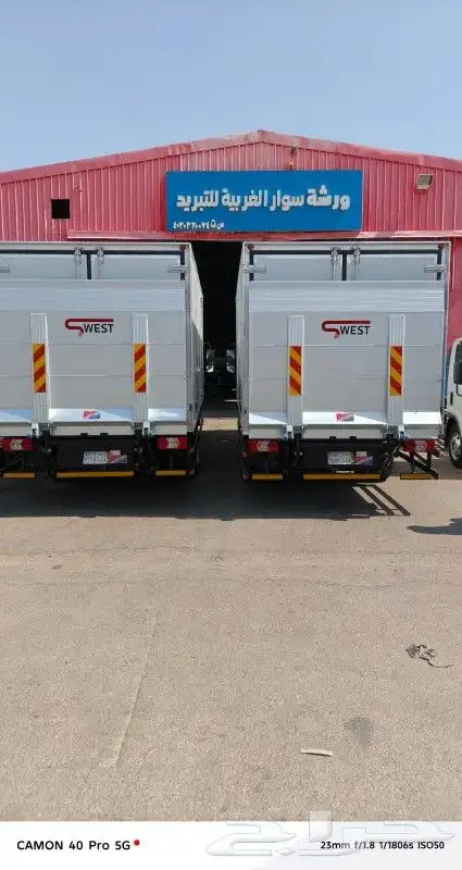 تفصيل صناديق السيارات مع تركيب الثلاجات وعزل الفانات 7