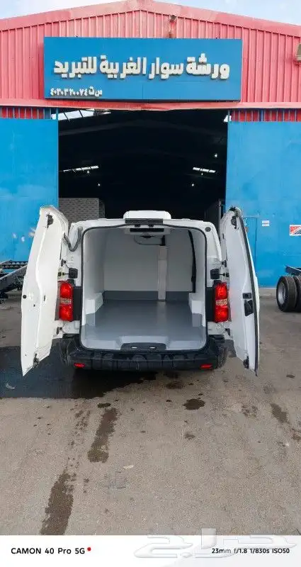 تفصيل صناديق السيارات مع تركيب الثلاجات وعزل الفانات 9