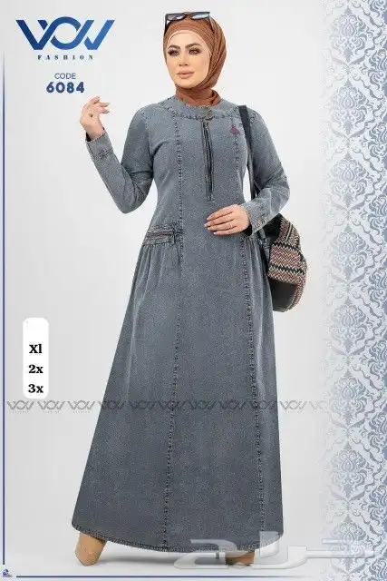 عبايات اسدالات صلاه قطن 15