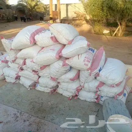 تمر نفيه حق السنه اكياس طحين معبيه فل 1