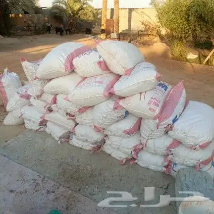 تمر نفيه حق السنه اكياس طحين معبيه فل 0