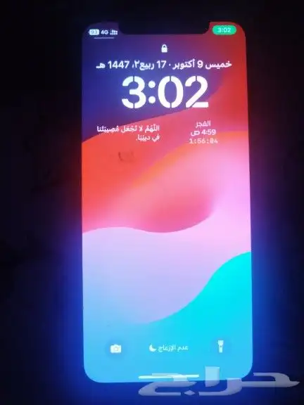 ايفون11برو256غيغا مغير شاشه فقط 1