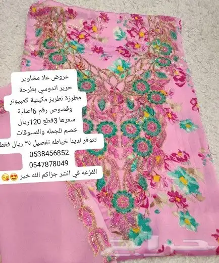 جلابيات قطن مصري بضمان ضد الانكماش 21