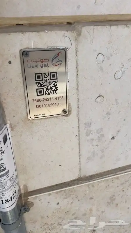 الياف بصرية مندوب شبكات موبايلي زين سلام stc عروض انترنت مفت 11