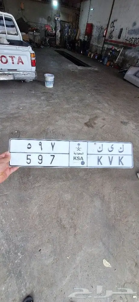 لوحة مميزه 0