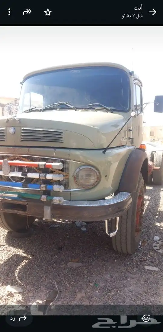 للبيع عايدي بلد 79 11