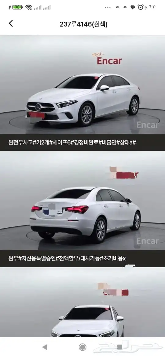 للبيع مرسيدس A220 موديل 2020 6