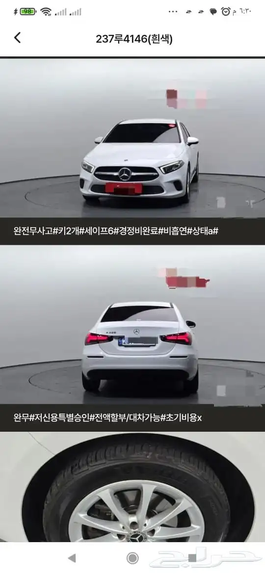 للبيع مرسيدس A220 موديل 2020 3