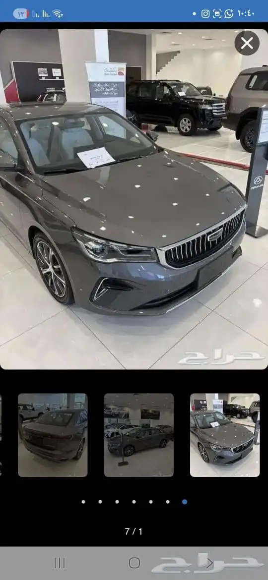 جيلى امجراند فل كامل جميع الالوان وسعر مميز جدا فقط 59الف 0