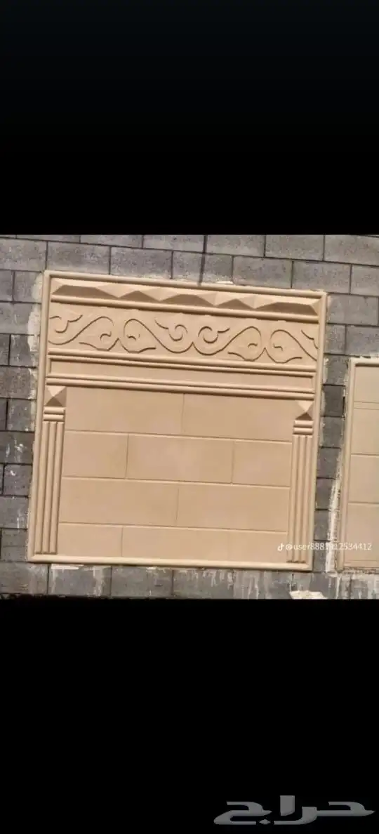 ليها زحمه ملونه بديل الحجر ديكورات للتواصل 9
