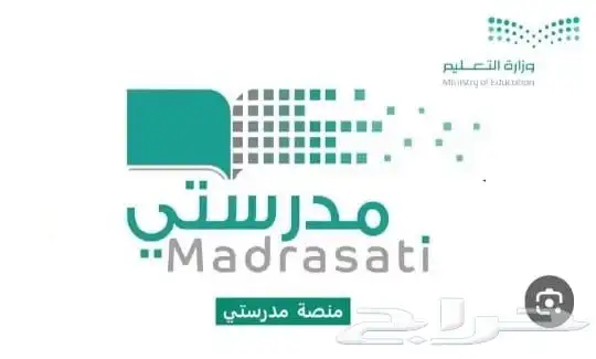 كتابة اختبارات فترية احترافية للمعلمين والمعلمات 0