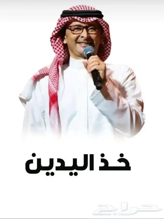 شيلة ام العريس تنسيق شيلات وزفات بالاسماء حسب الطلب 2