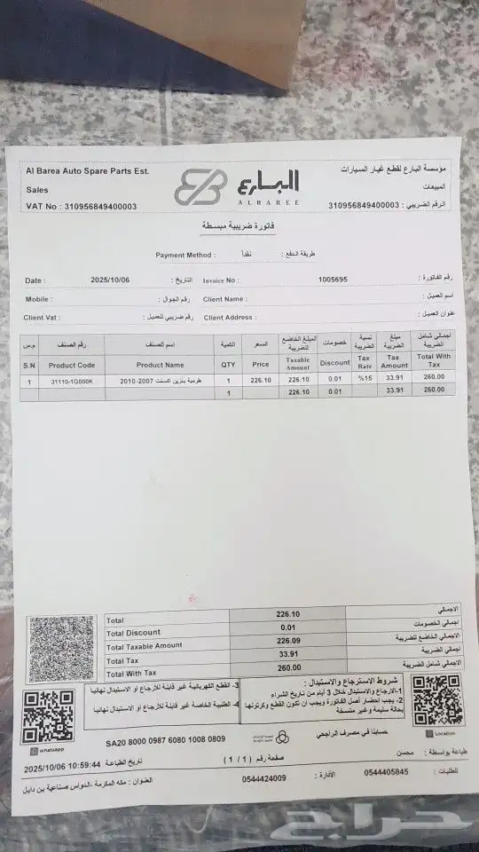 طرمبة بنزين اكسنت 2009 جديدة 0