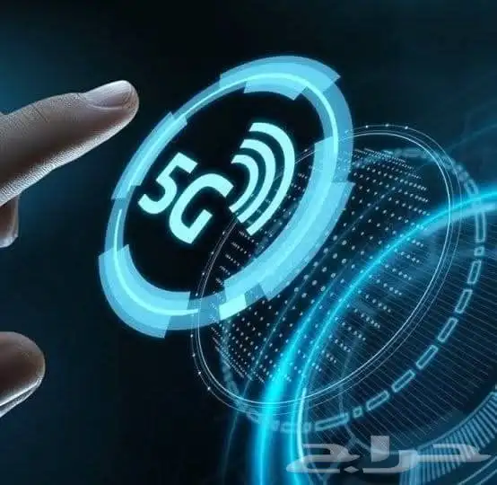 موبايلي لا محدود 5G 1