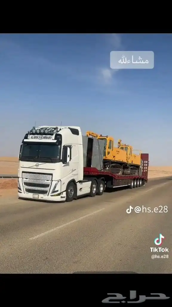 لوبد شحن جميع المعدات الى جميع انحاء المملكه.. 1