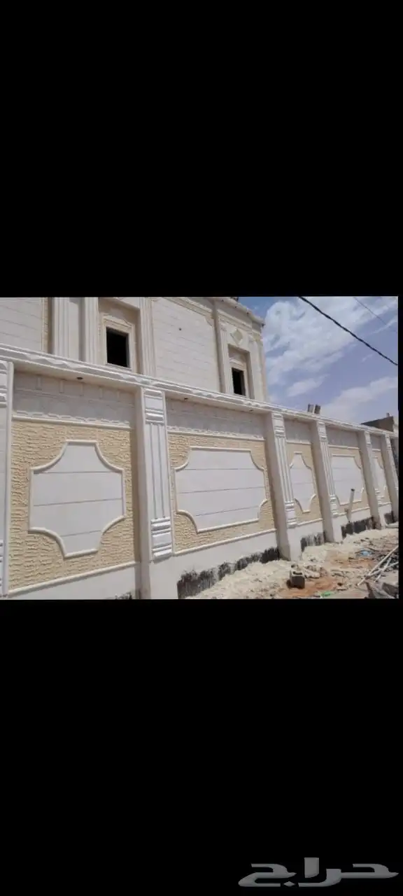 بديل الحجر لياسه ملونه سمنت الرياض وبطحاء الرياض 6