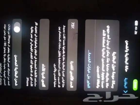 ايفون11برو256غيغا مغير شاشه فقط 2
