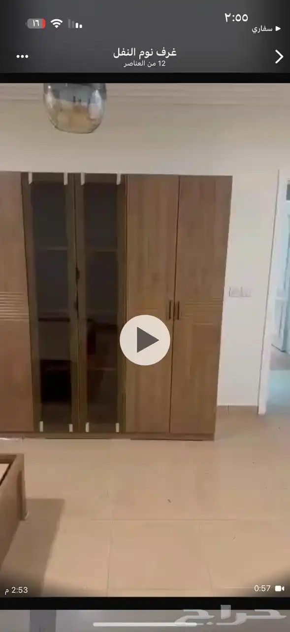 غرف نوم وطني جديد 7