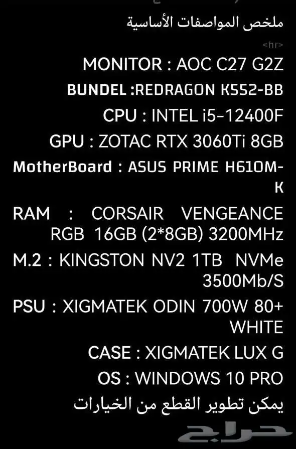 بي سي قيمينق 0