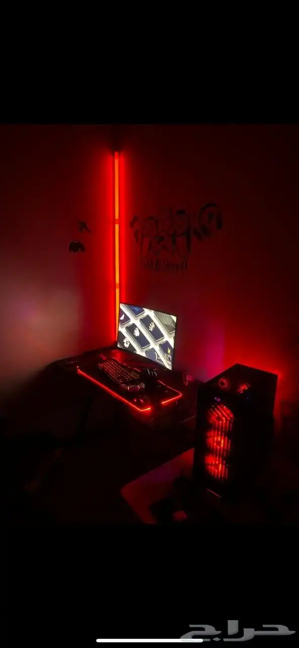 بي سي قيمينق 1