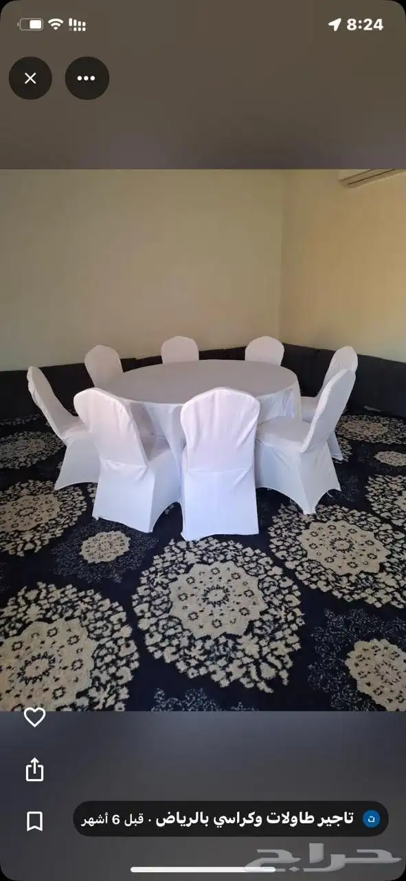 تاجير كراسي وطاولات وتنسيق مداخل استقبال وكوش 7