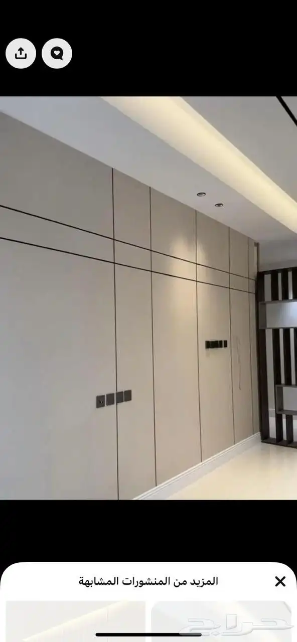 ديكورات شيبورد 2