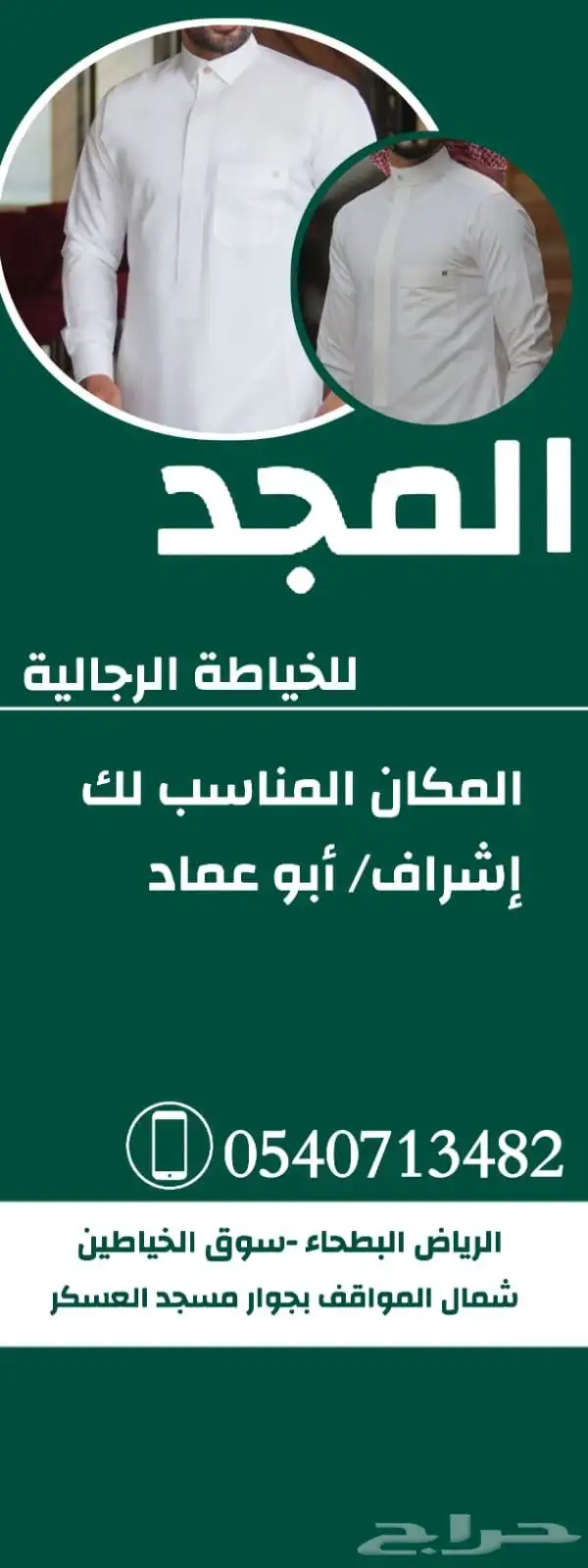 طباعة سندات و منشورات وبرشورات ورق سندوتش دفاتر كرت شخصي 7