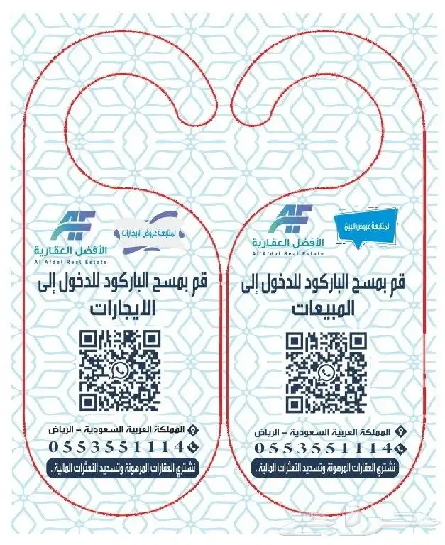 مطبعة مطبوعات مطابع دعاية واعلان طباعة فواتير ورق رسمي كروت 10