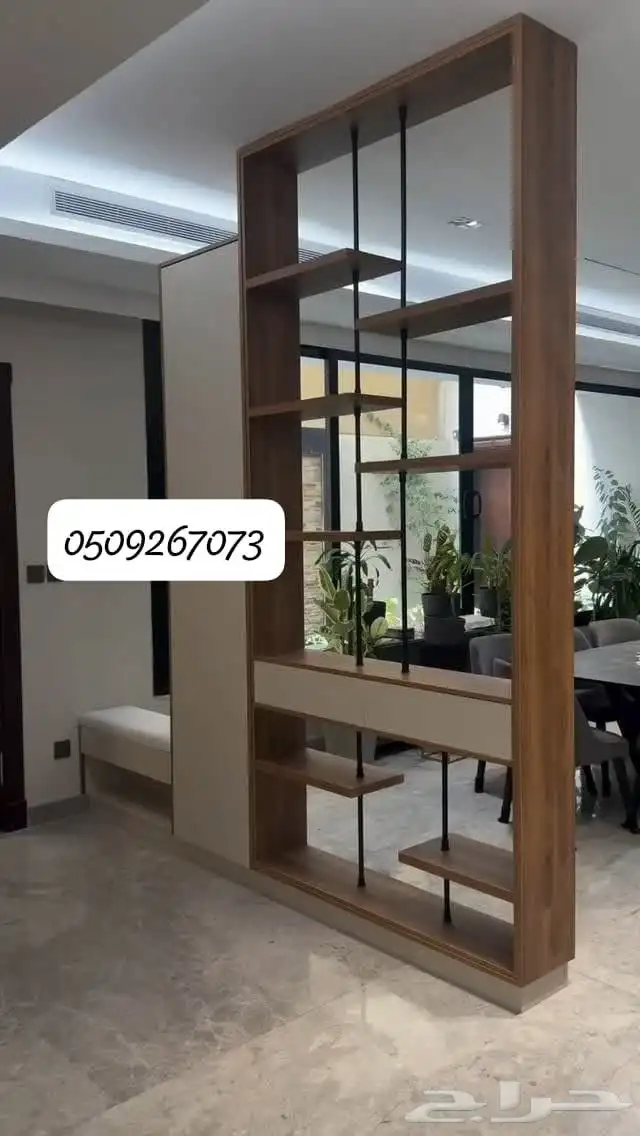 بارتشن حديد .خشب 1