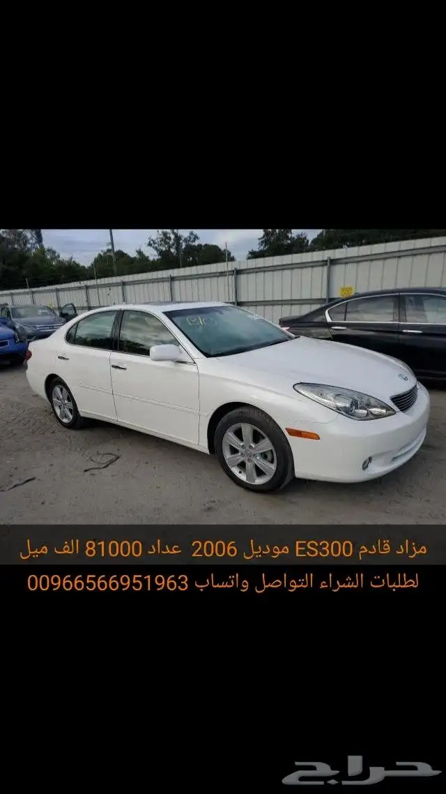للبيع مزاد في أمريكا 0
