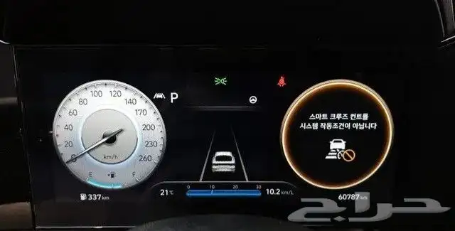 النترا 5