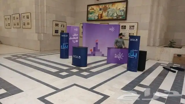 مطبعة هدايا دعائية  بنر سور مشروع بوب اب بوكسات استكر بنر 0