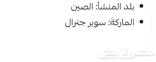 مكيف شباك سوبر جنرال24 جديد بكرتون 1