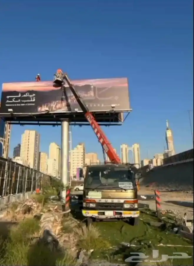 ونش كرين مكه المكرمه على مدار الساعه (24)ساعه 2