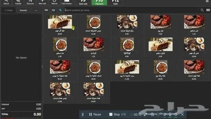 500 برنامج كاشير سحابي وداخلي للمطاعم والمحلات والمخازن 2