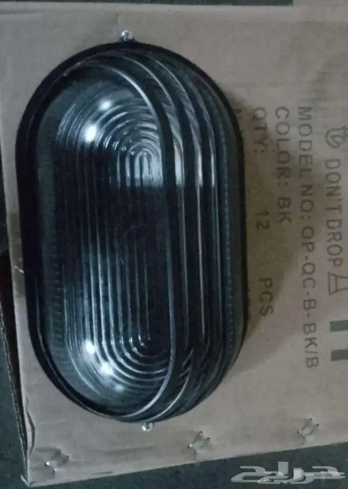 فوانيس خارجية جدار المنيوم شبك و رمش 4