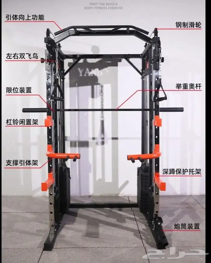 جهاز تمرين متكامل 10 في واحد سمث وكيبل الأثقال smith machine 9
