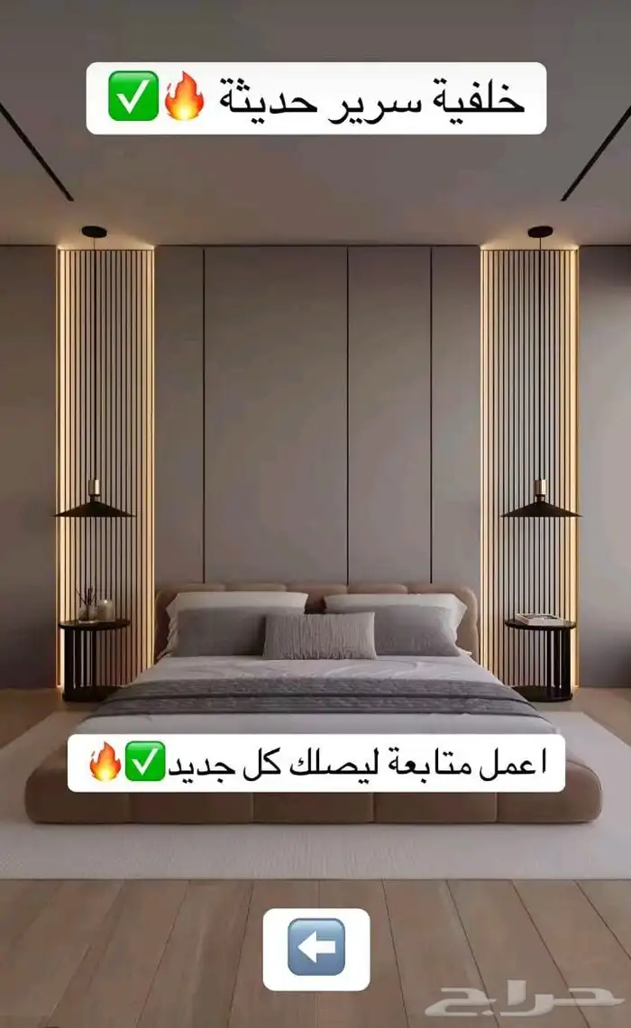 ديكورات ظهران الجنوب 9