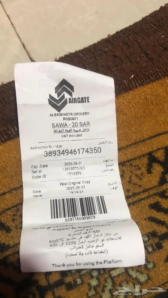 مساعدات لكزس is اصلية 100 7