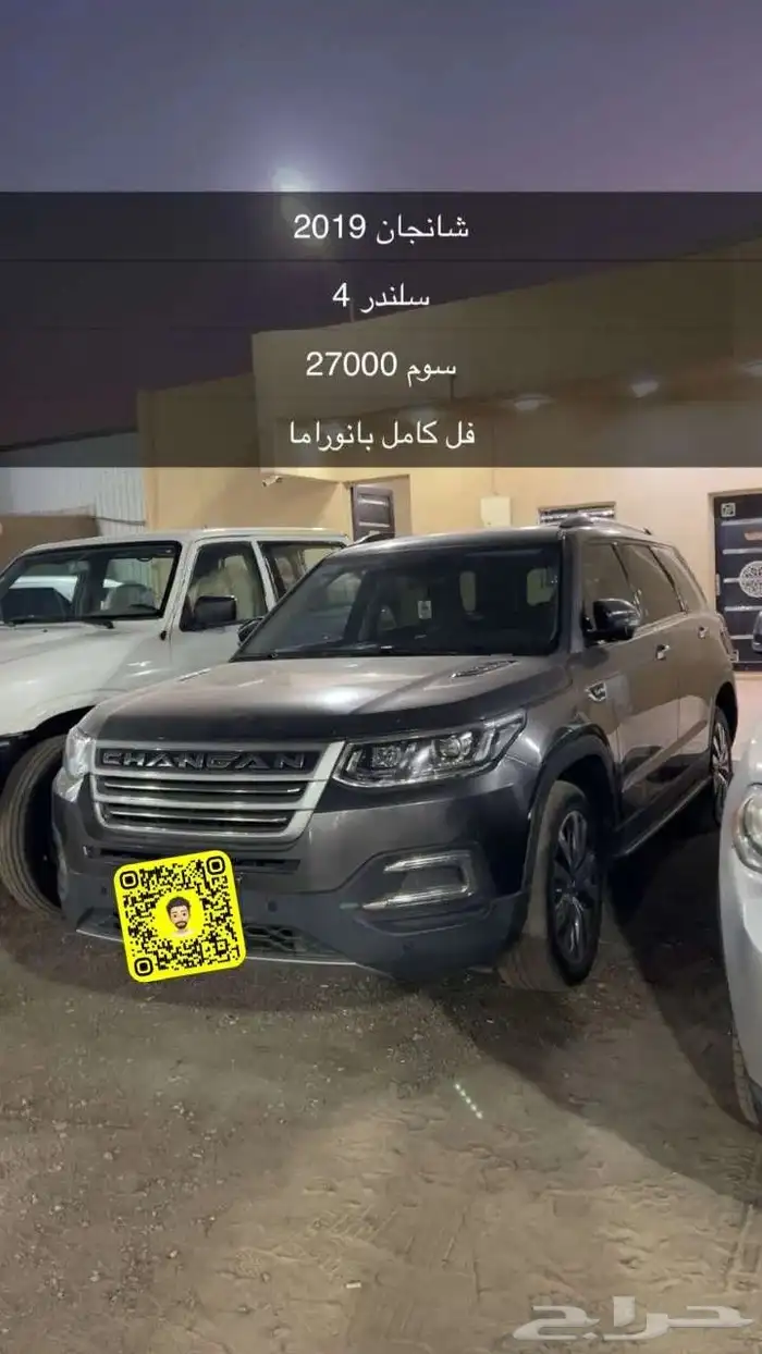 معرض اصول المركبه 1