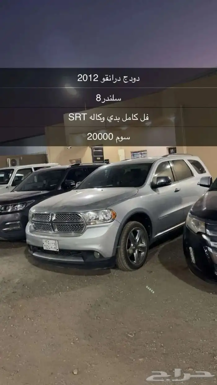 معرض اصول المركبه 5